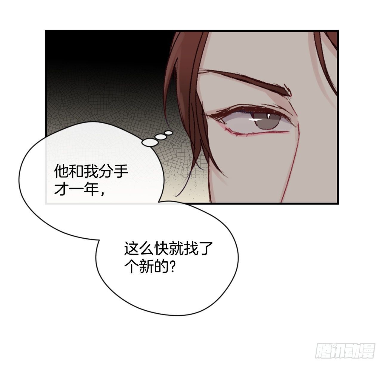 15.意料之外的人3