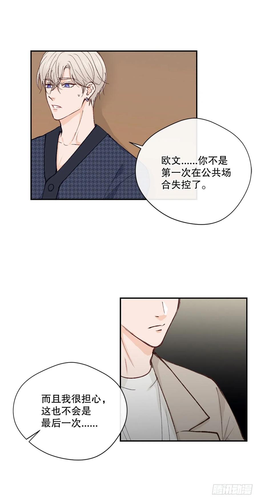36.童年不幸1