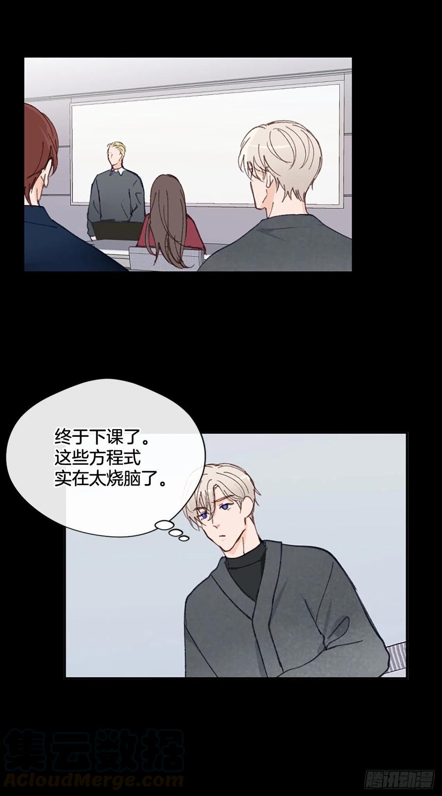 31.我有男朋友了20