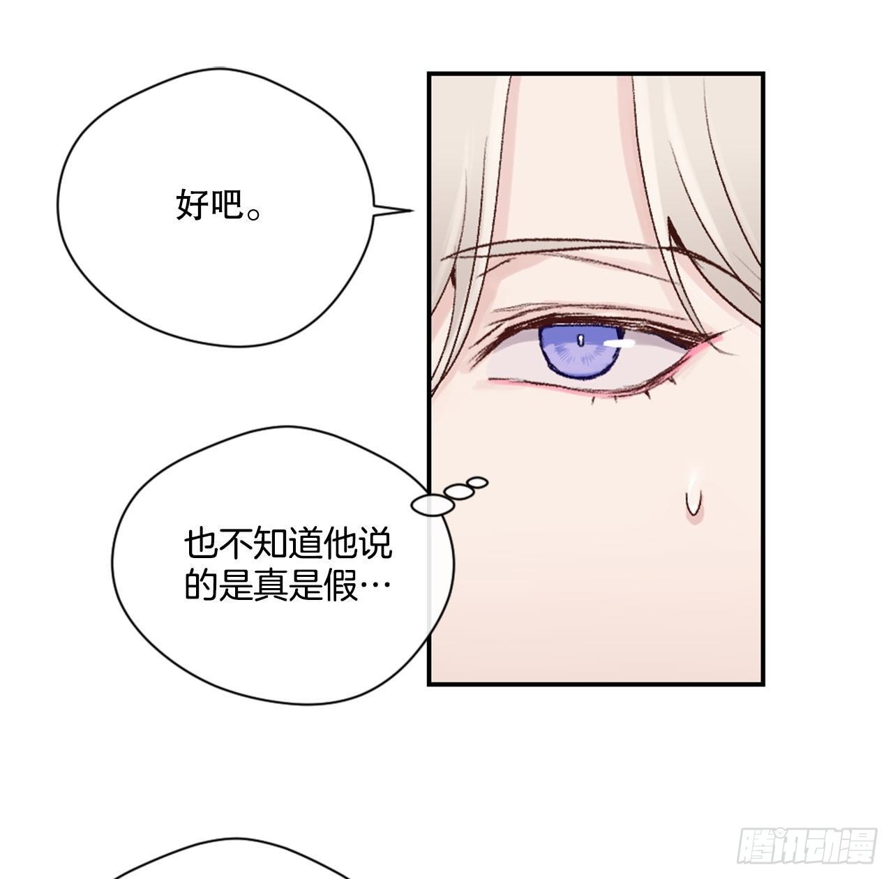 15.意料之外的人16