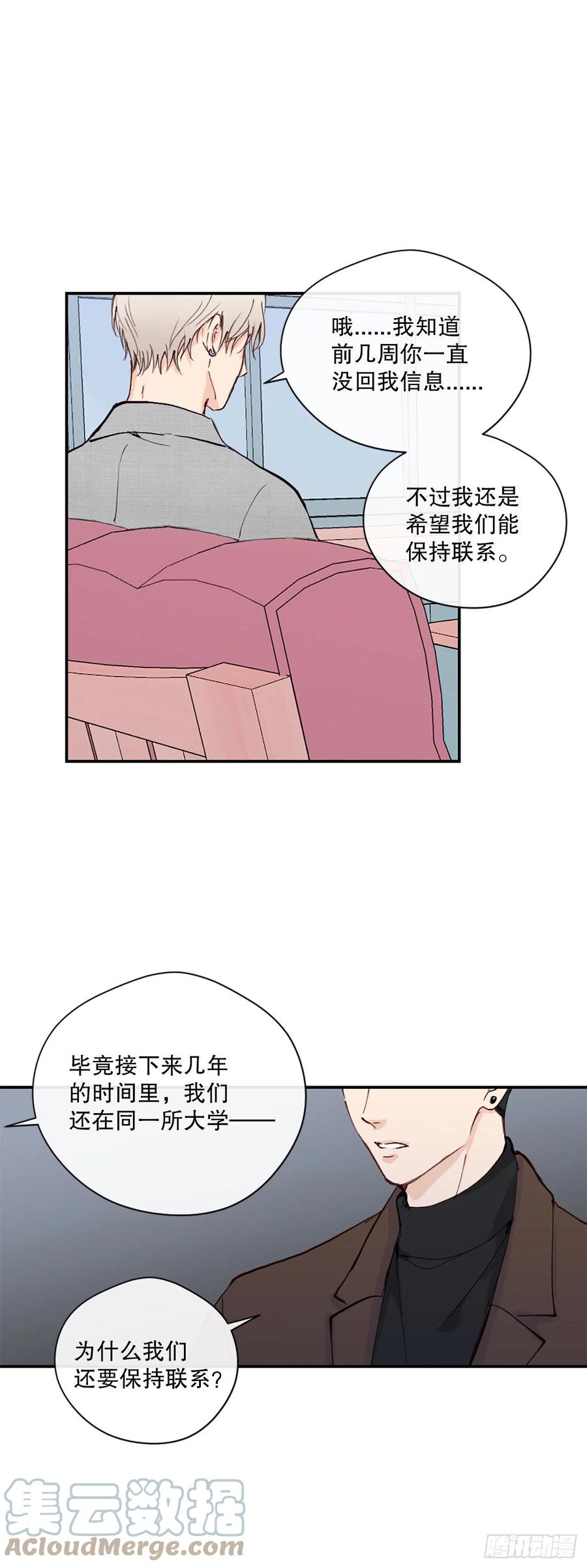 47.我还喜欢你10