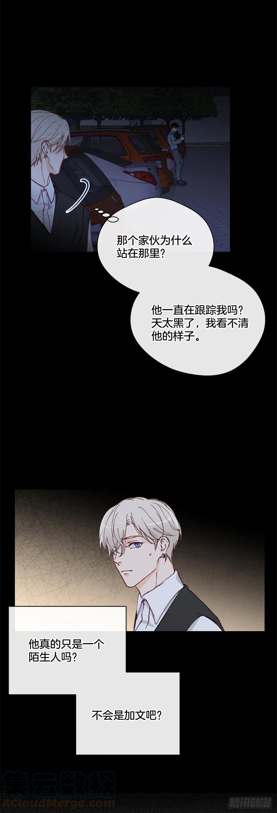 33.一定要送你回家4