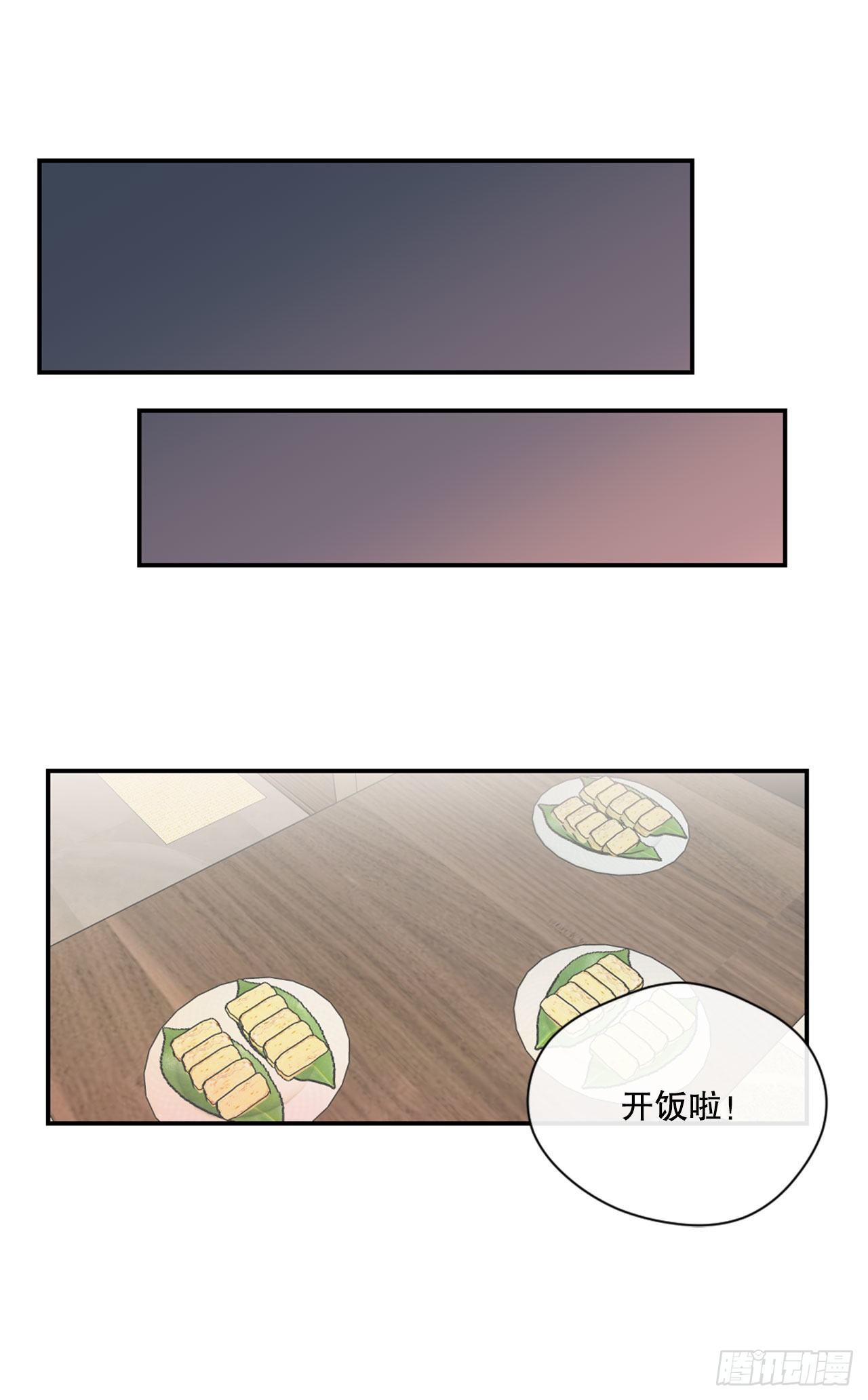 12.要不要抱抱你？14