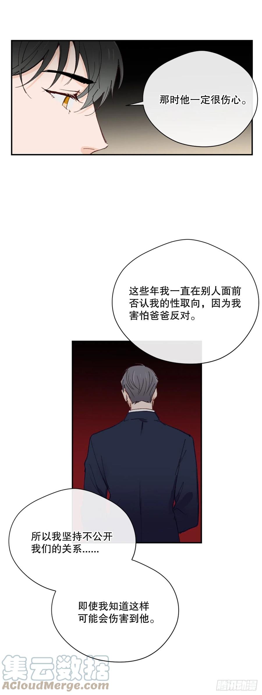 38.分手前任12