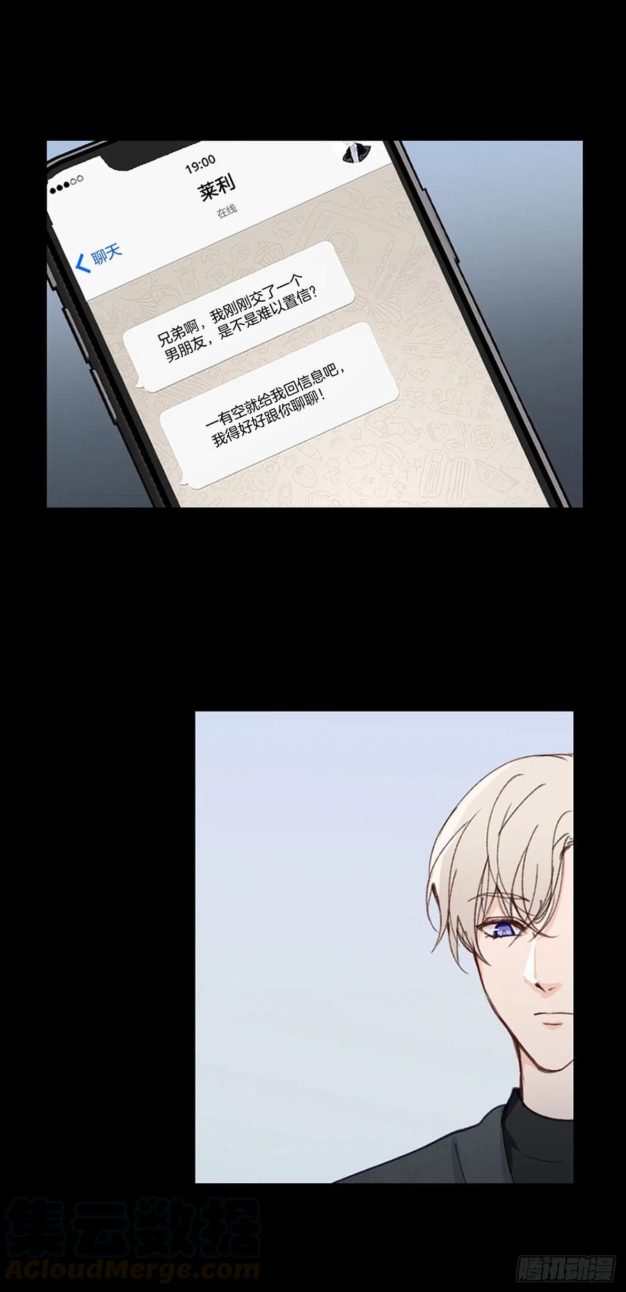 31.我有男朋友了22