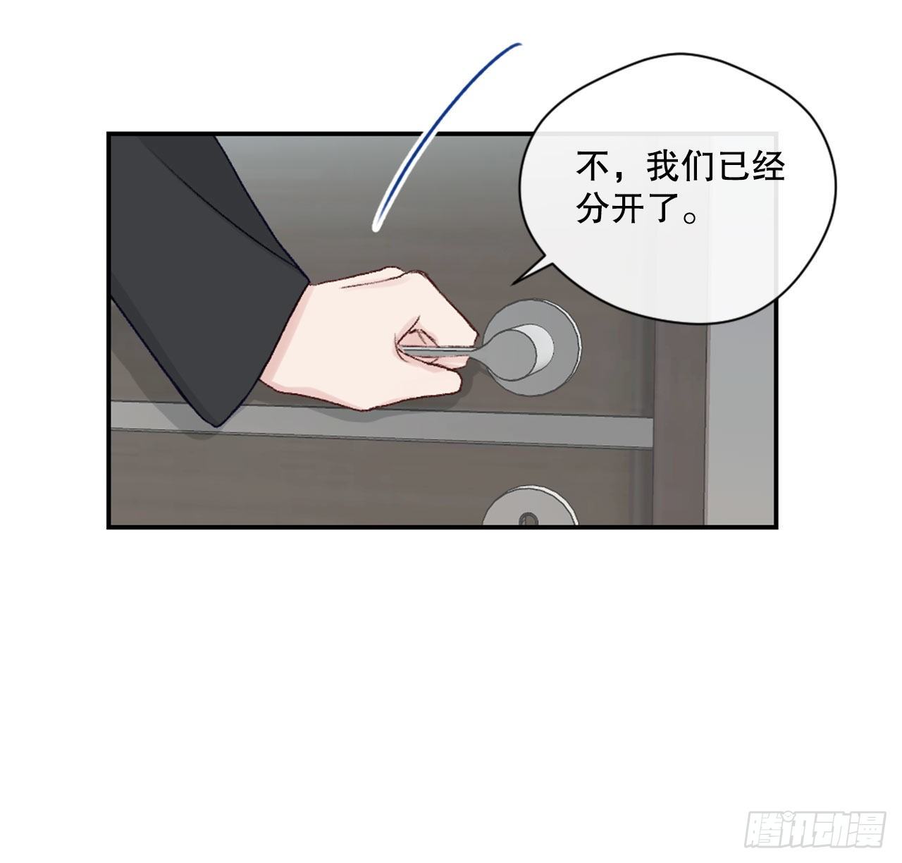 21.欧文的回忆12