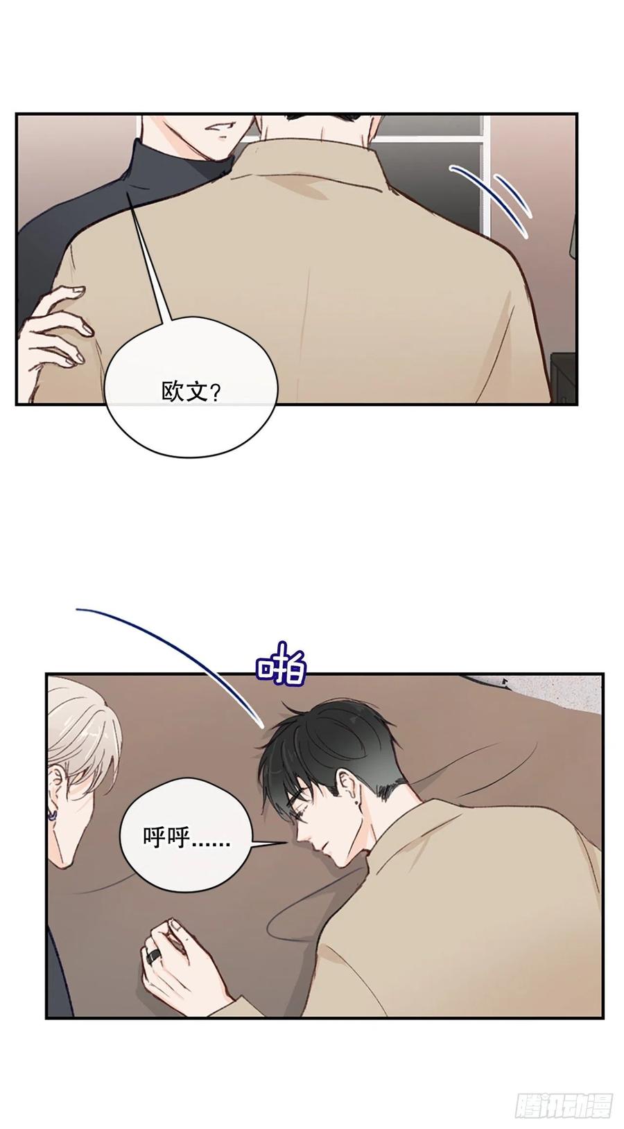 29.突如其来的吻19