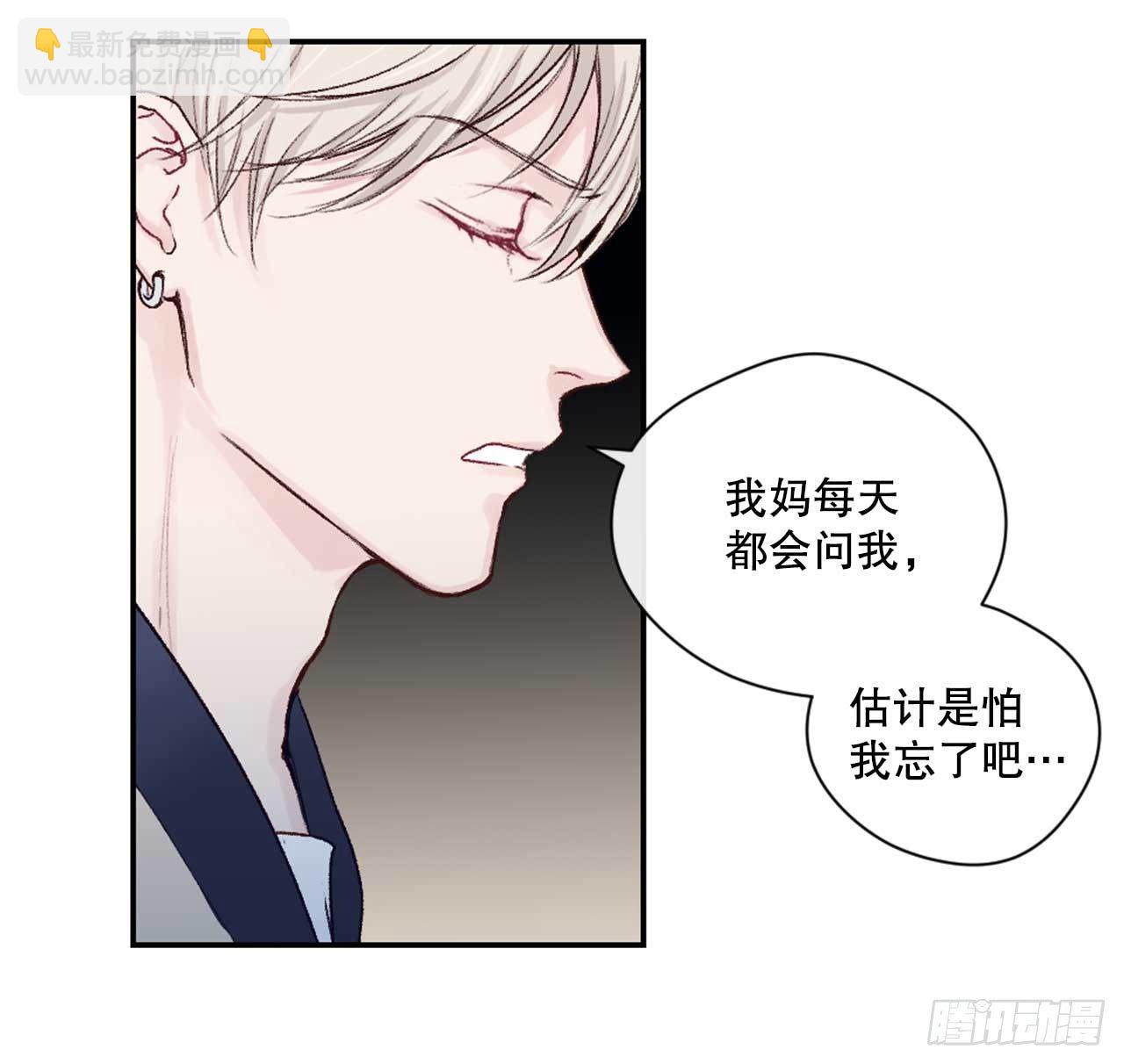 8.交友要谨慎40