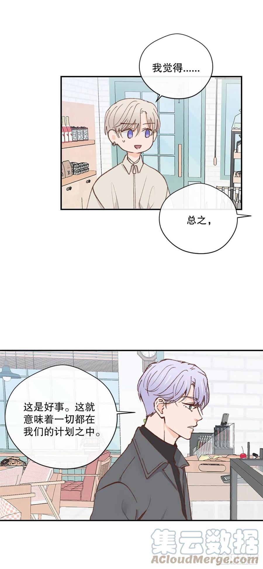40.不欢而散10