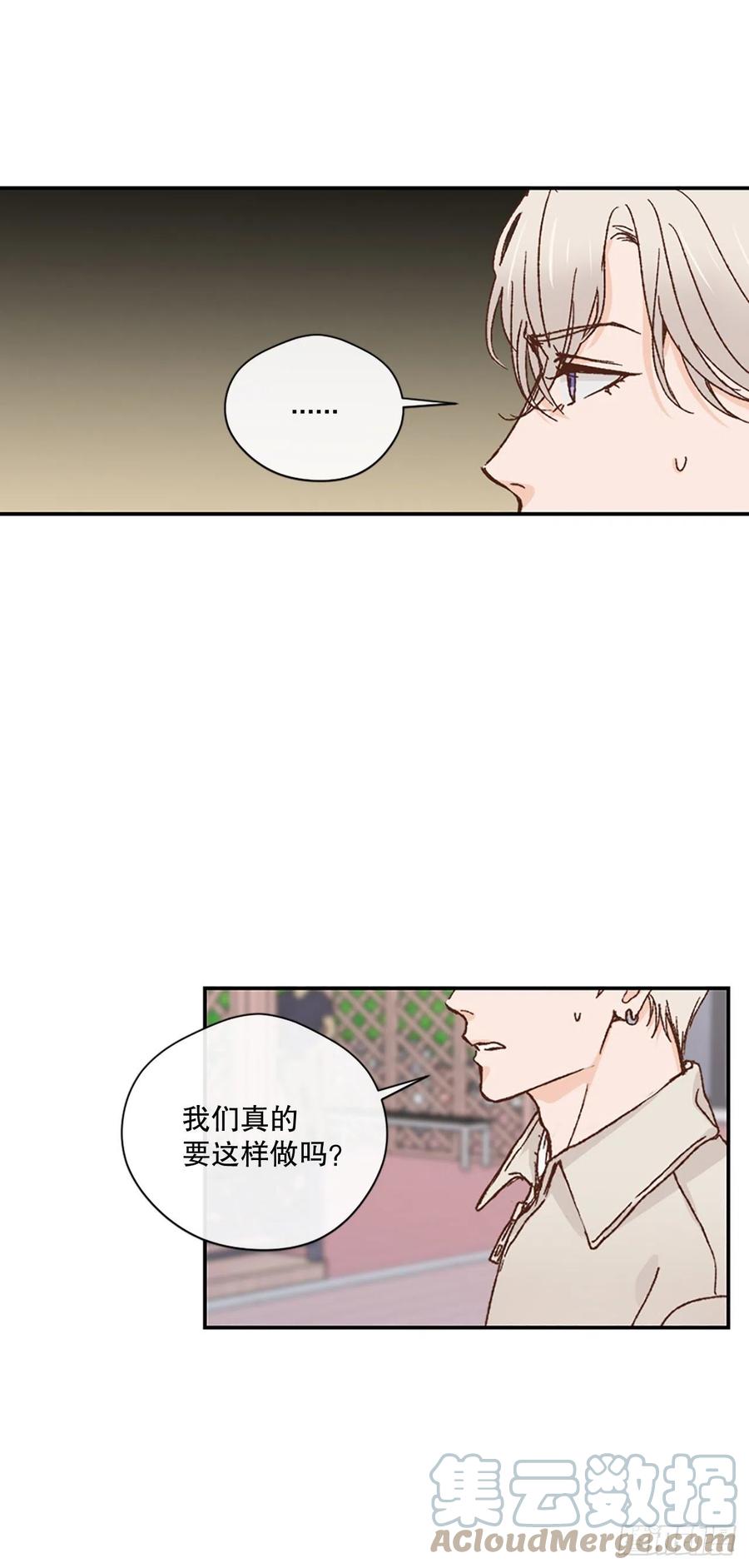 40.不欢而散18