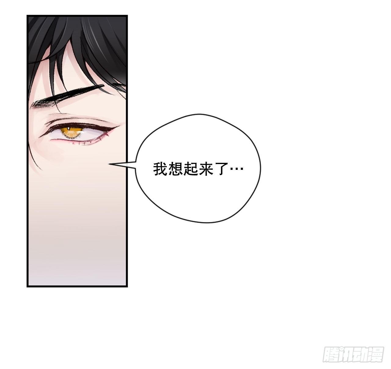 6.聚会风波9