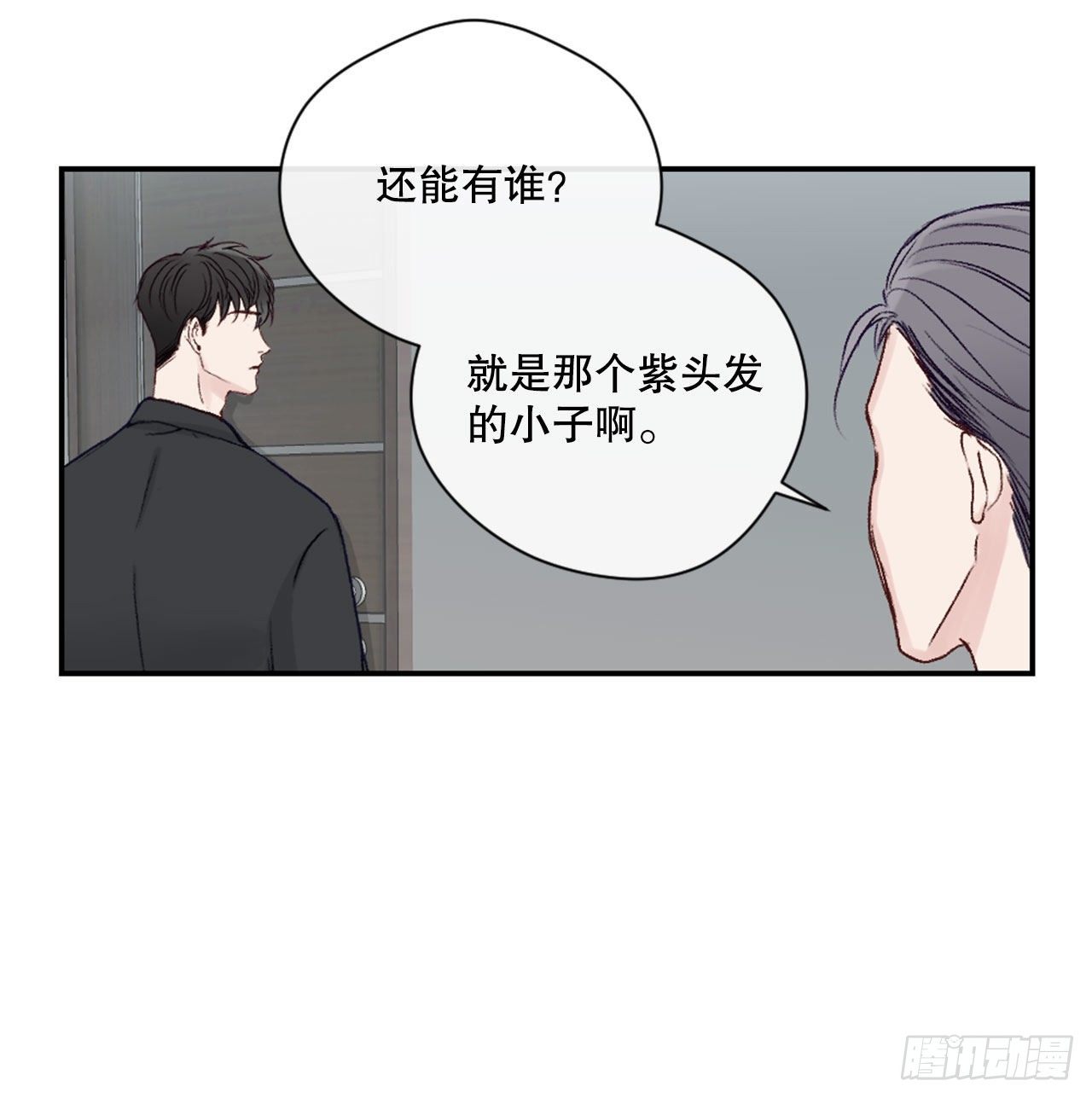 21.欧文的回忆11