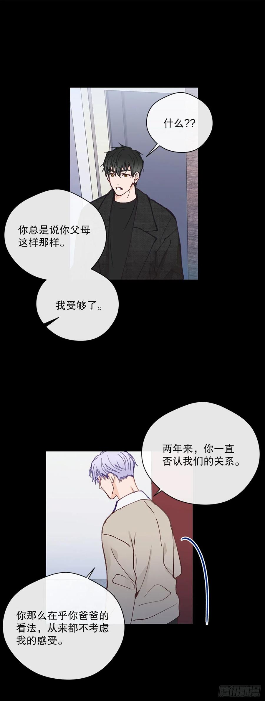 44.愚蠢的帮凶15