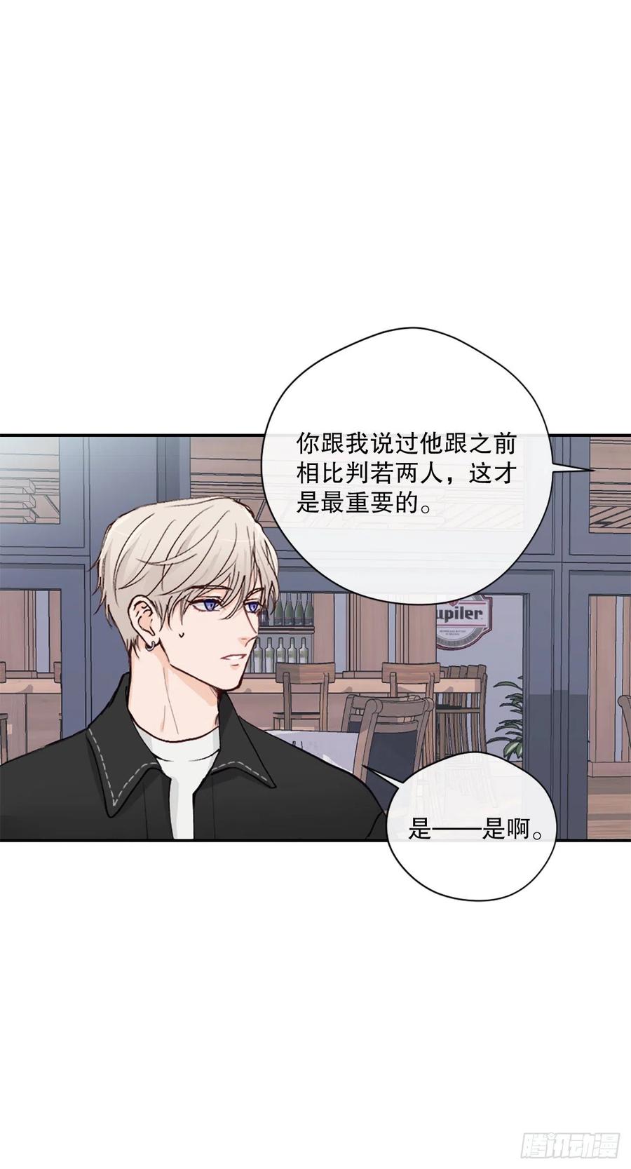 48.有情人终成眷属13