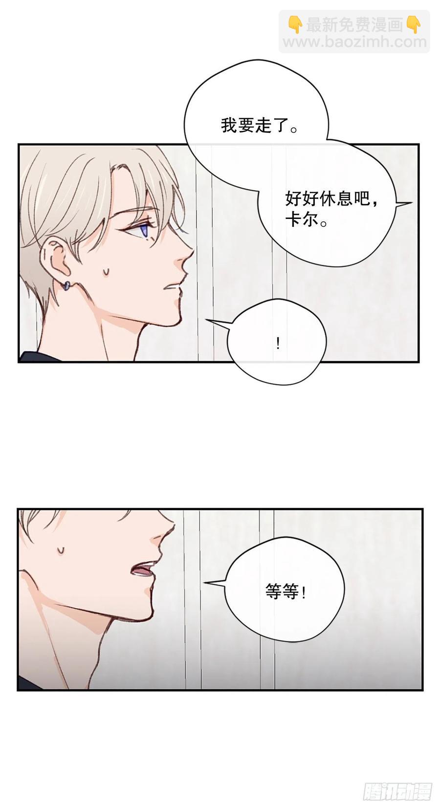 37.只是朋友7