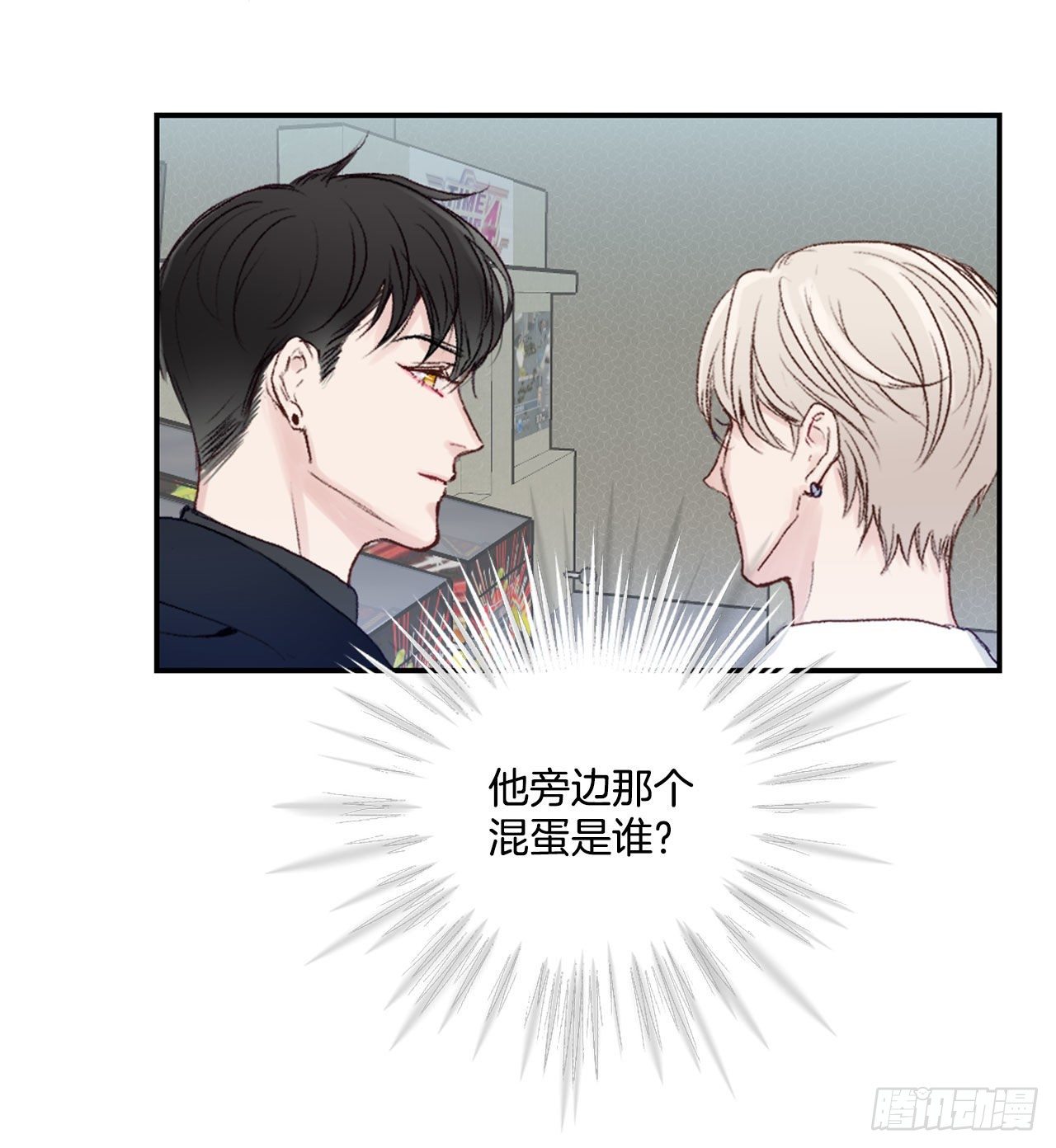 15.意料之外的人2