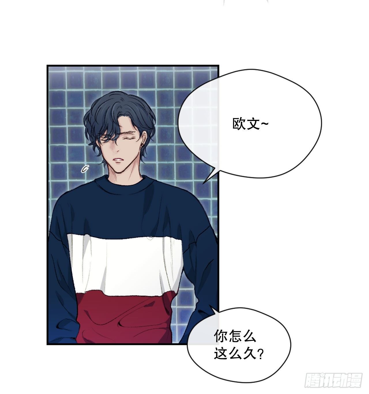 6.聚会风波35