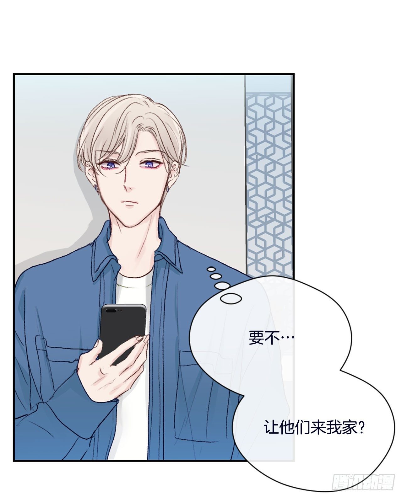 12.要不要抱抱你？2