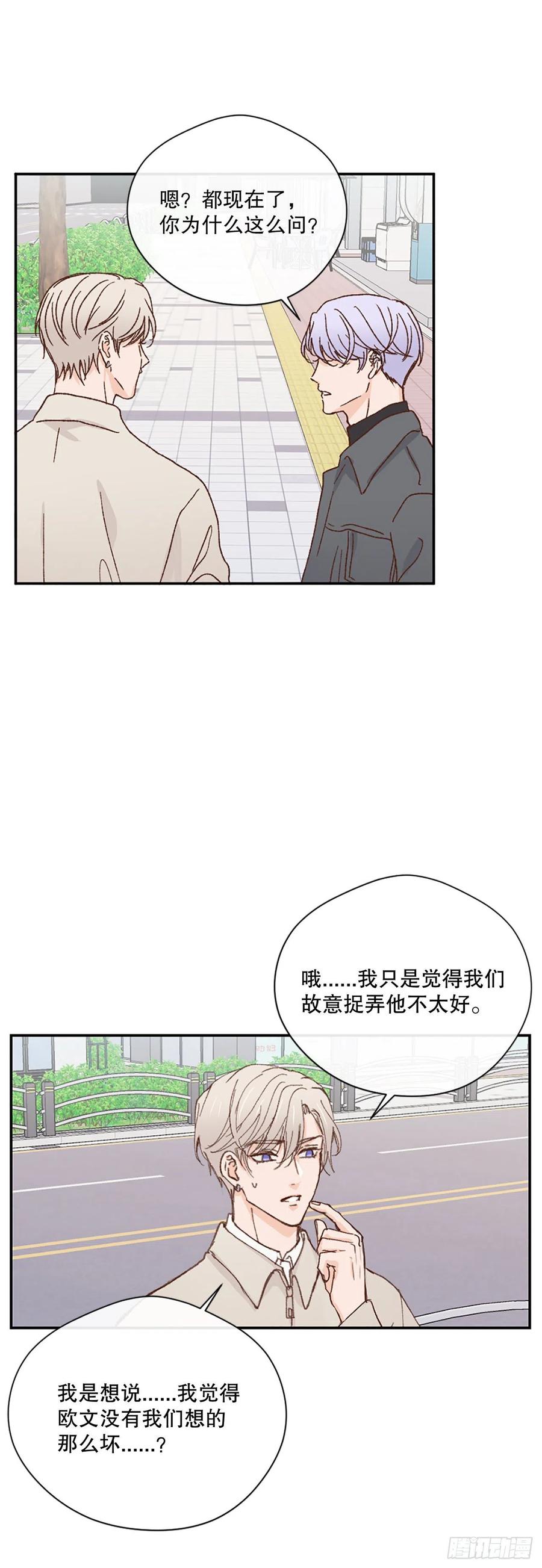 40.不欢而散19
