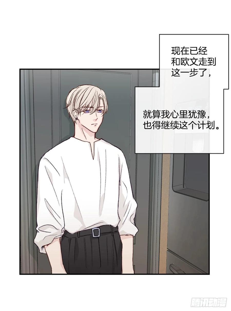 24.我们交往吧39