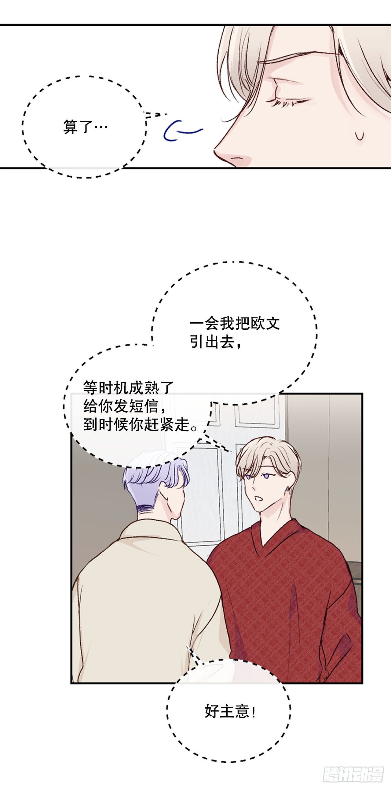 17.欧文来访26