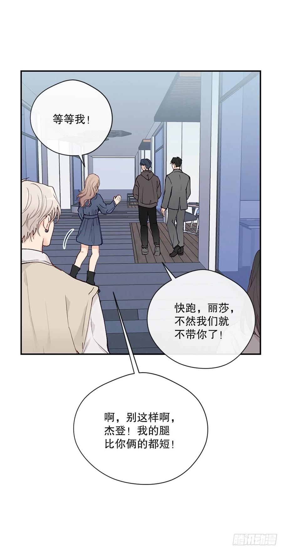 45.约见欧文5