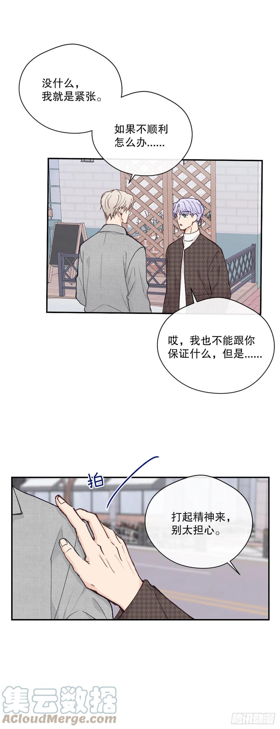 46.对过去说再见4