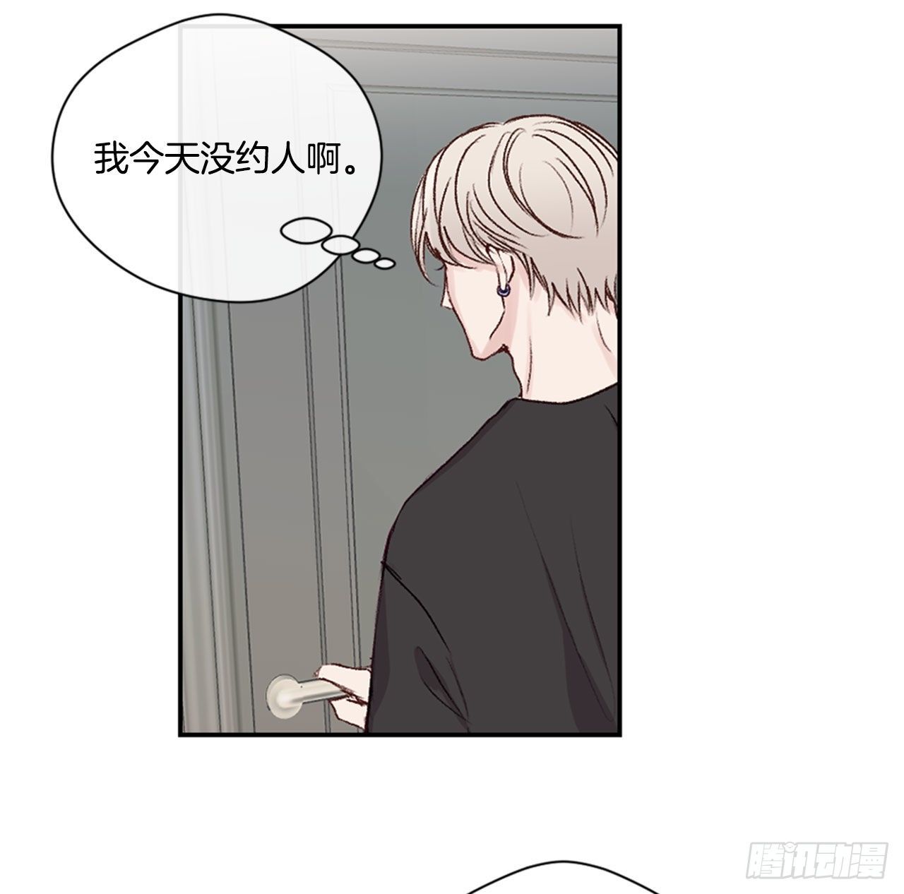 22.试探心意32