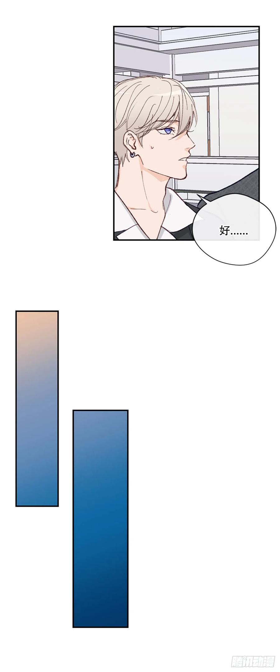 32.神秘的包裹7