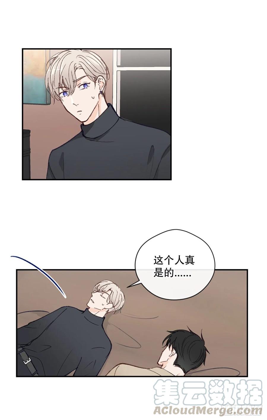 29.突如其来的吻20