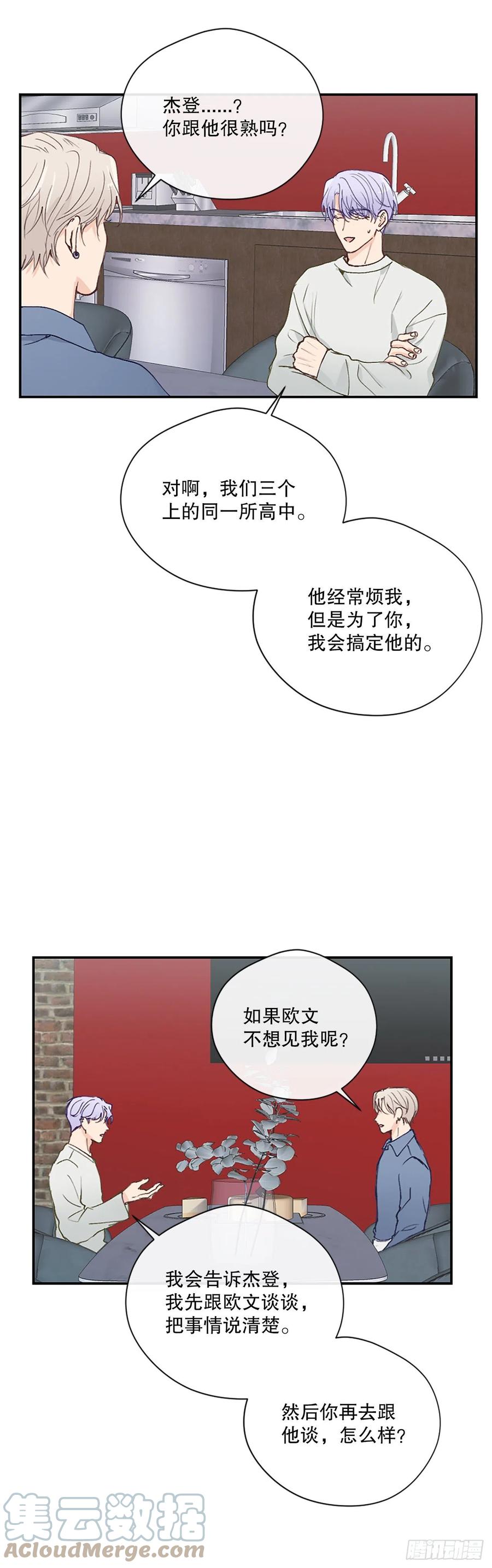 45.约见欧文22