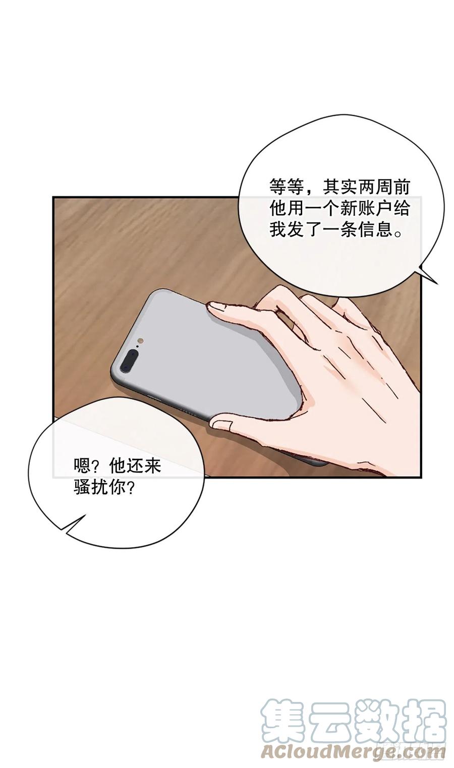 39.痛并纠结着10