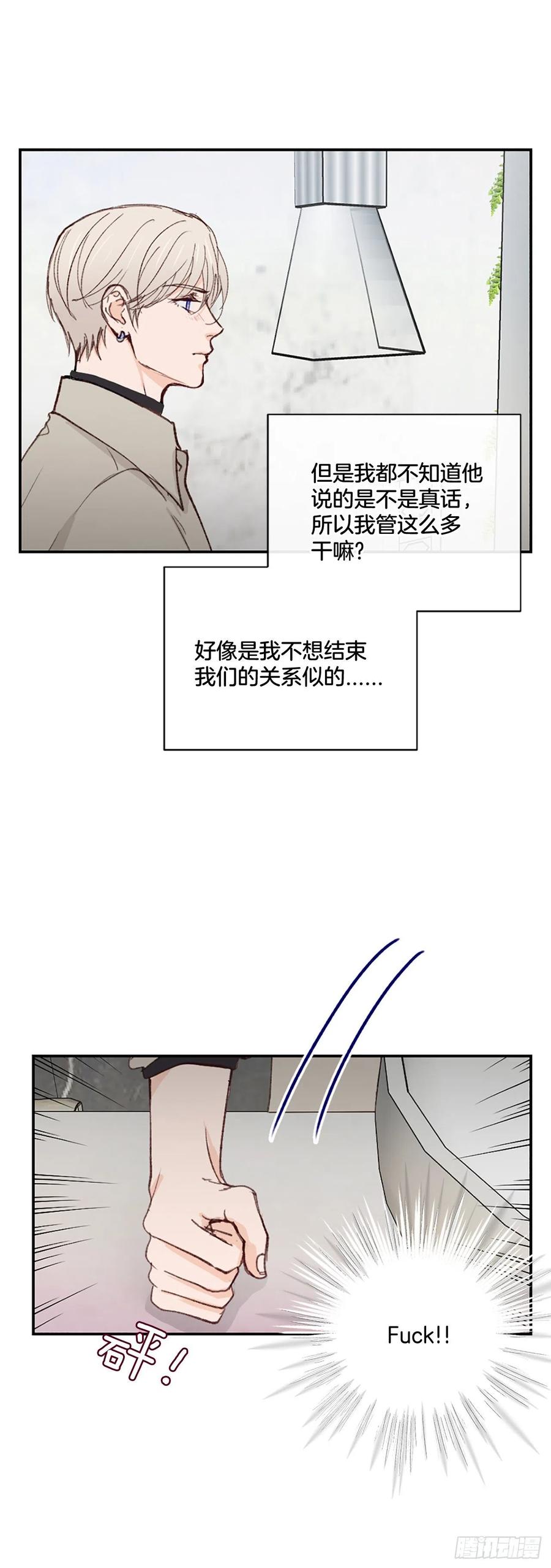 39.痛并纠结着23