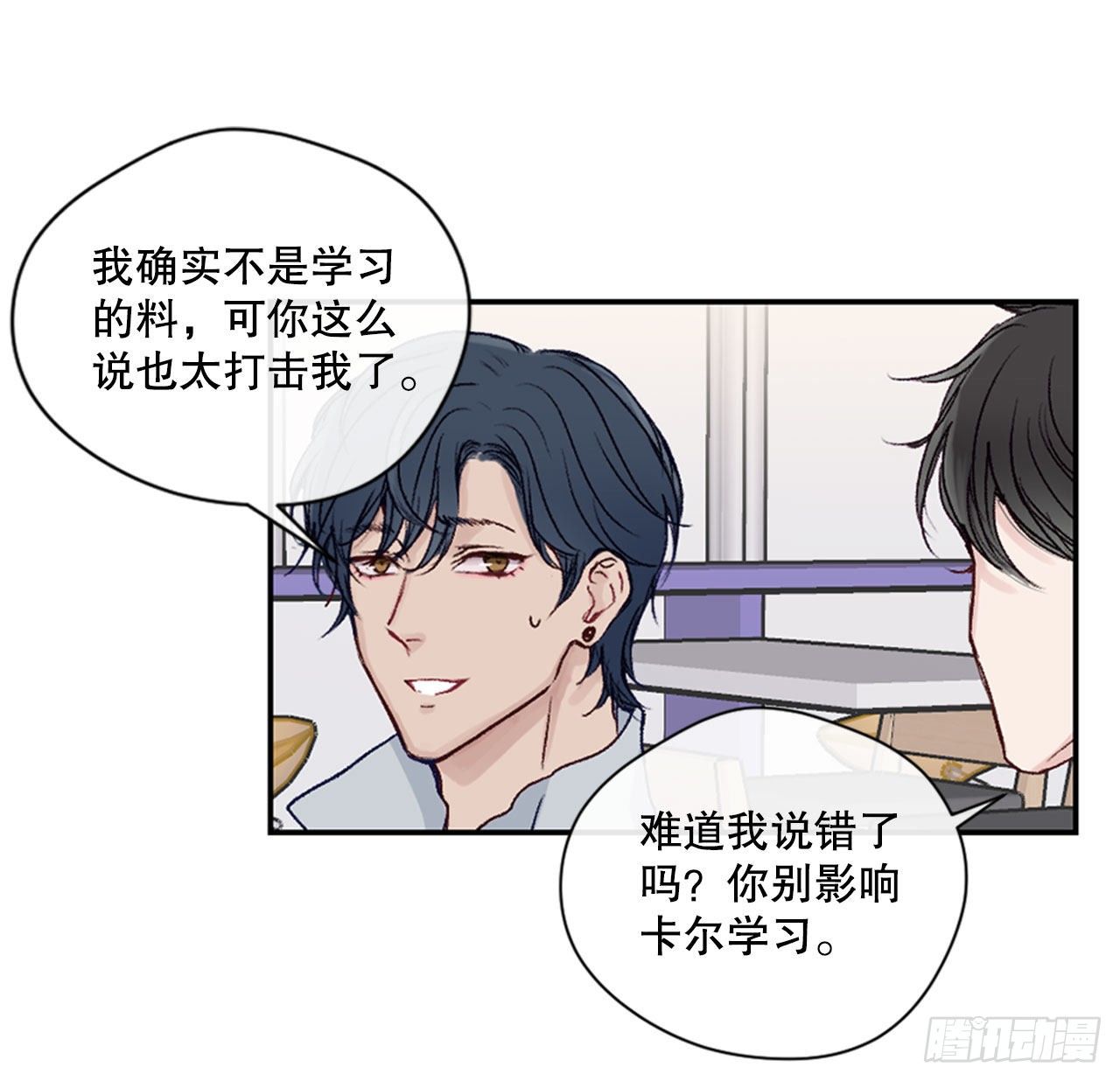 23.可怕的快递28