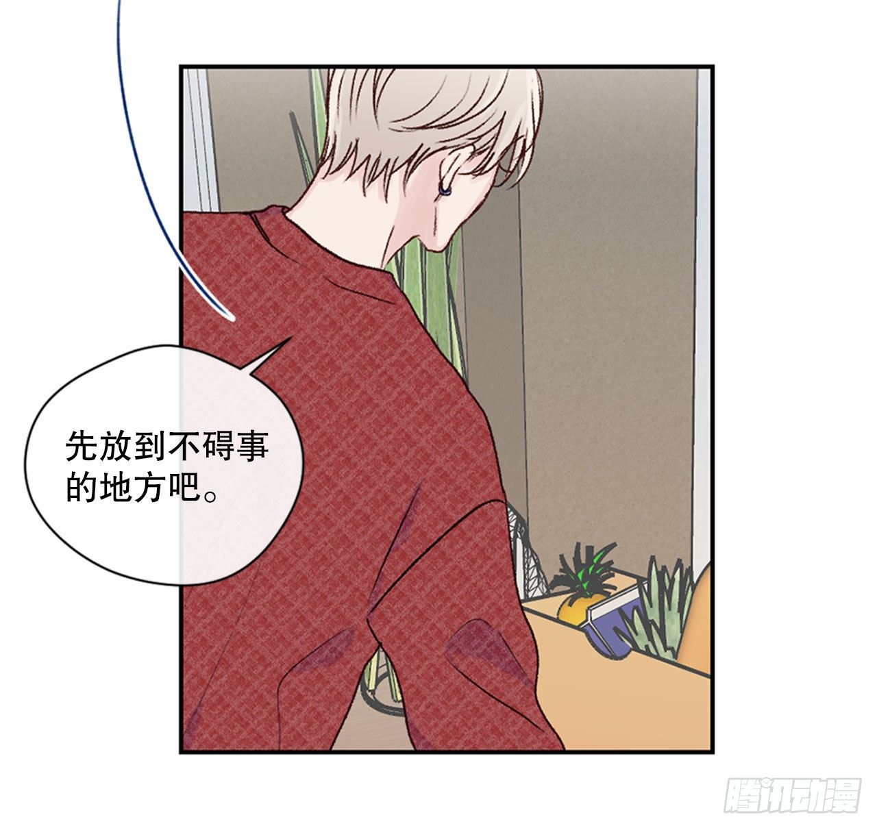 19.意外相遇11