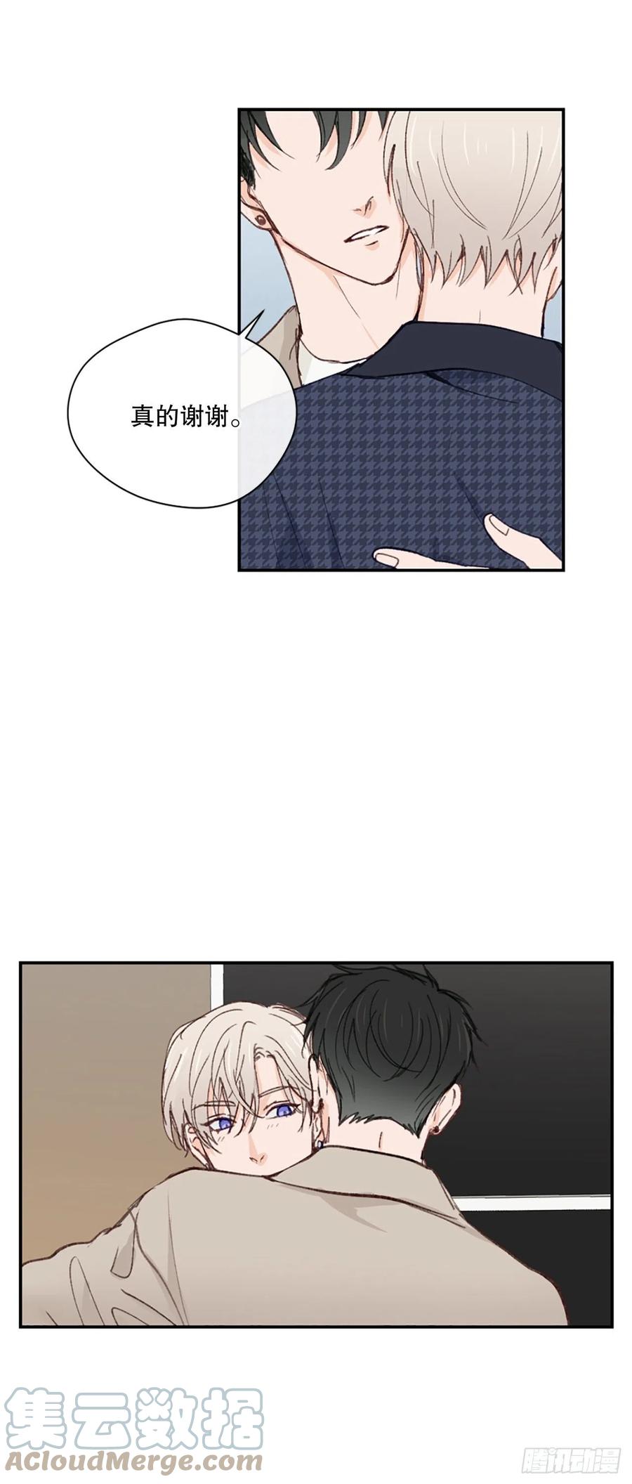 38.分手前任18