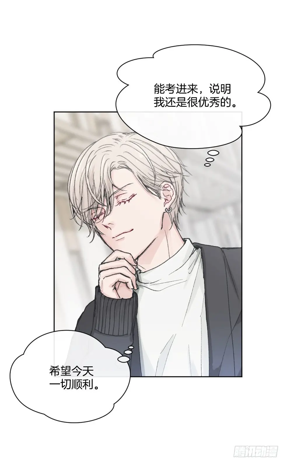 1.孽缘的开始6