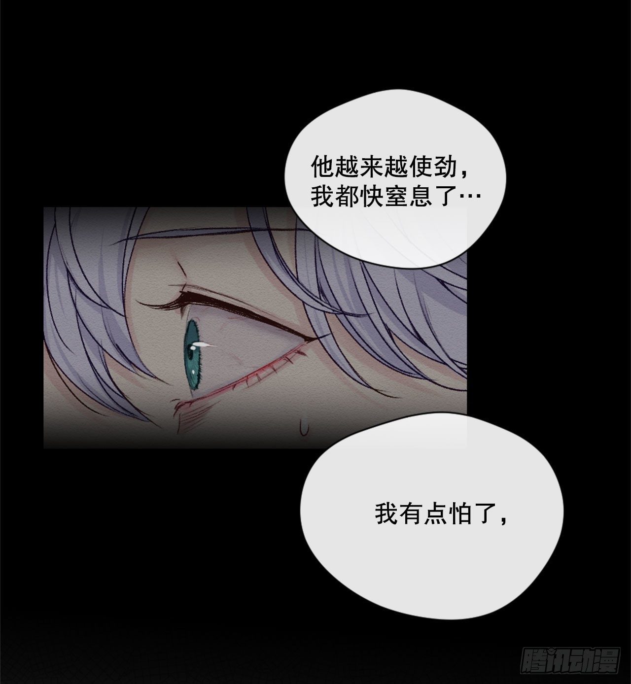 8.交友要谨慎21