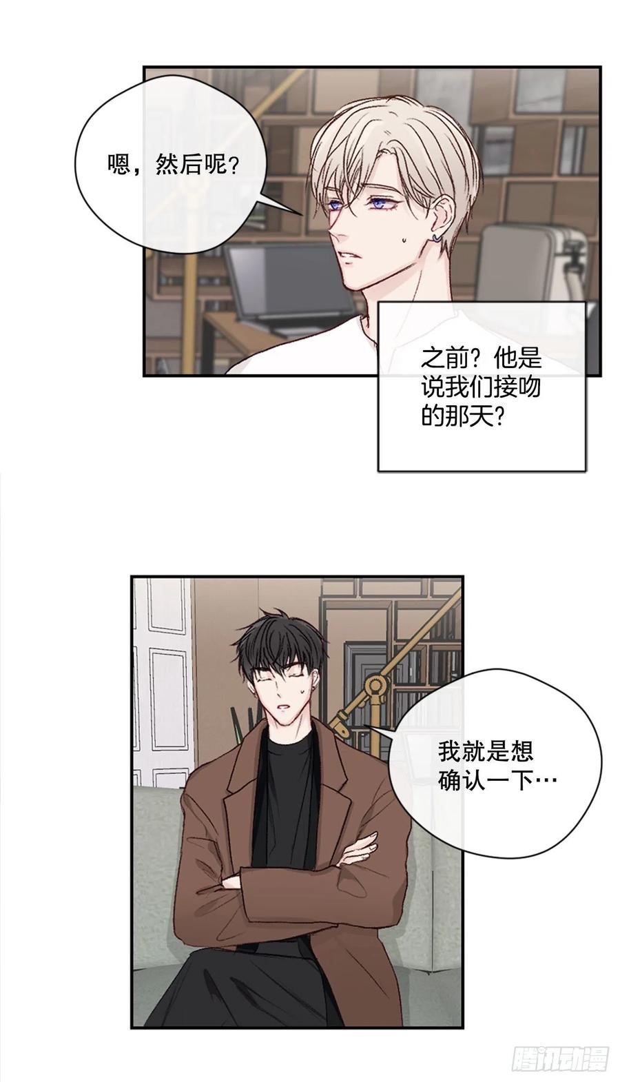 24.我们交往吧11