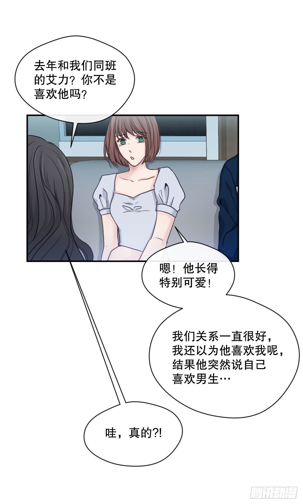 4.开学聚会26