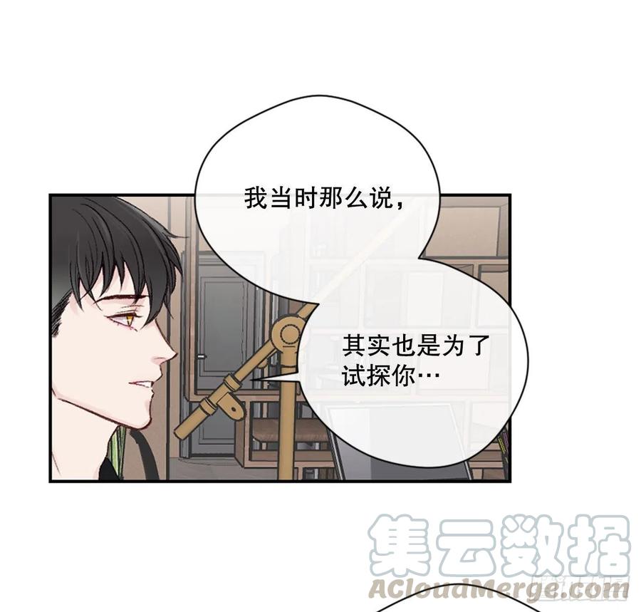 24.我们交往吧28