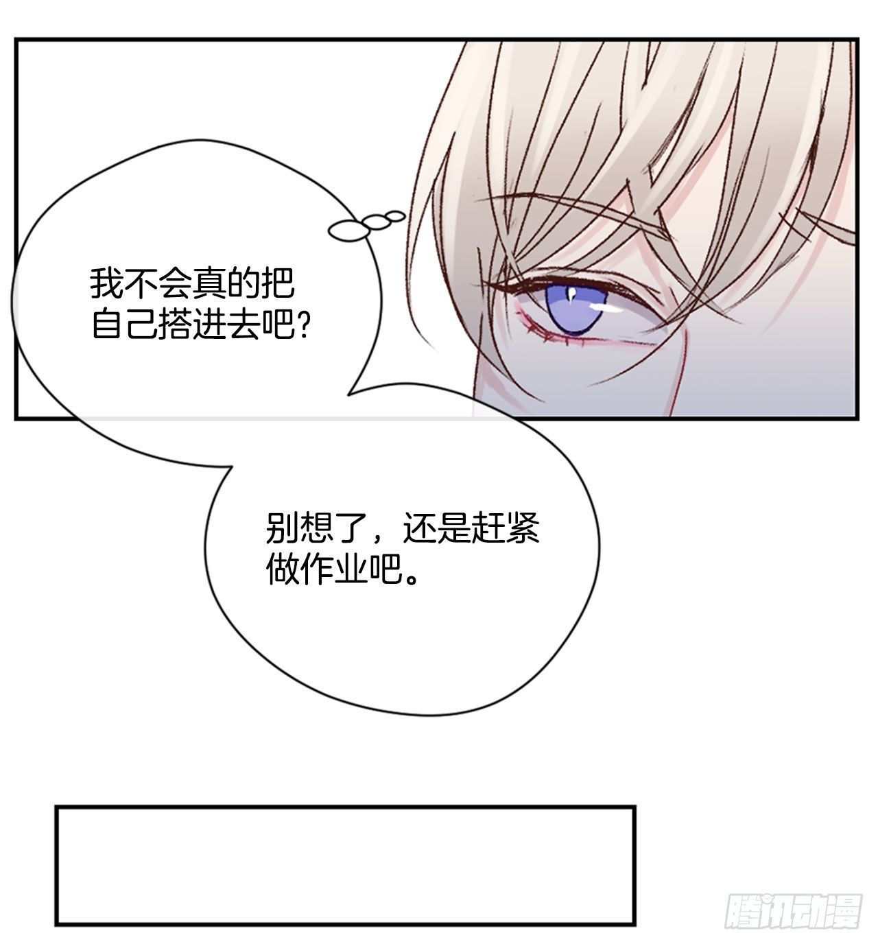19.意外相遇31