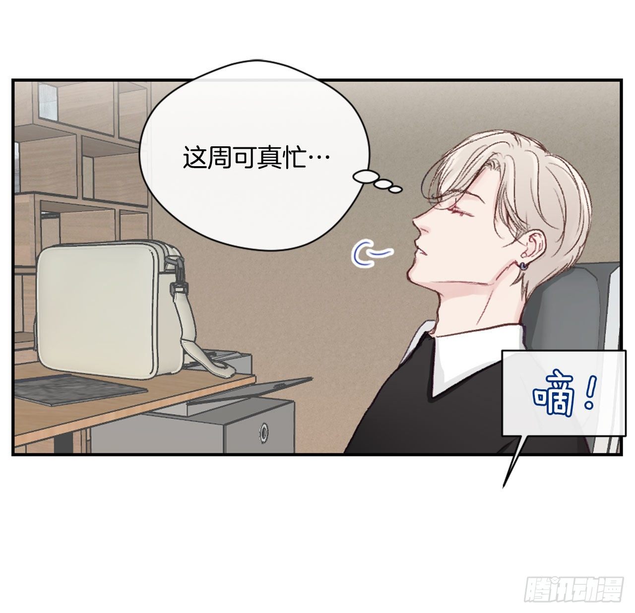 13.令人窒息的亲情5