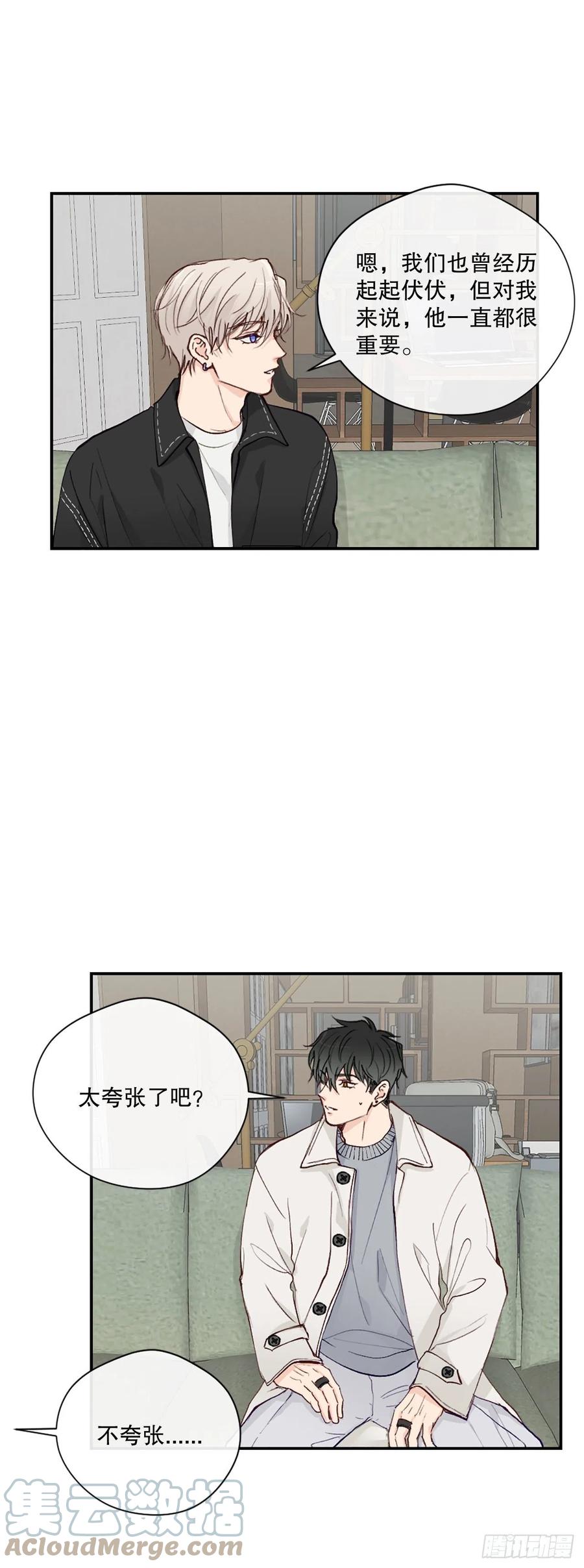 48.有情人终成眷属20