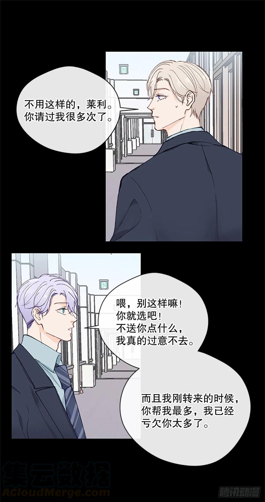 27.回忆初相识（1）22