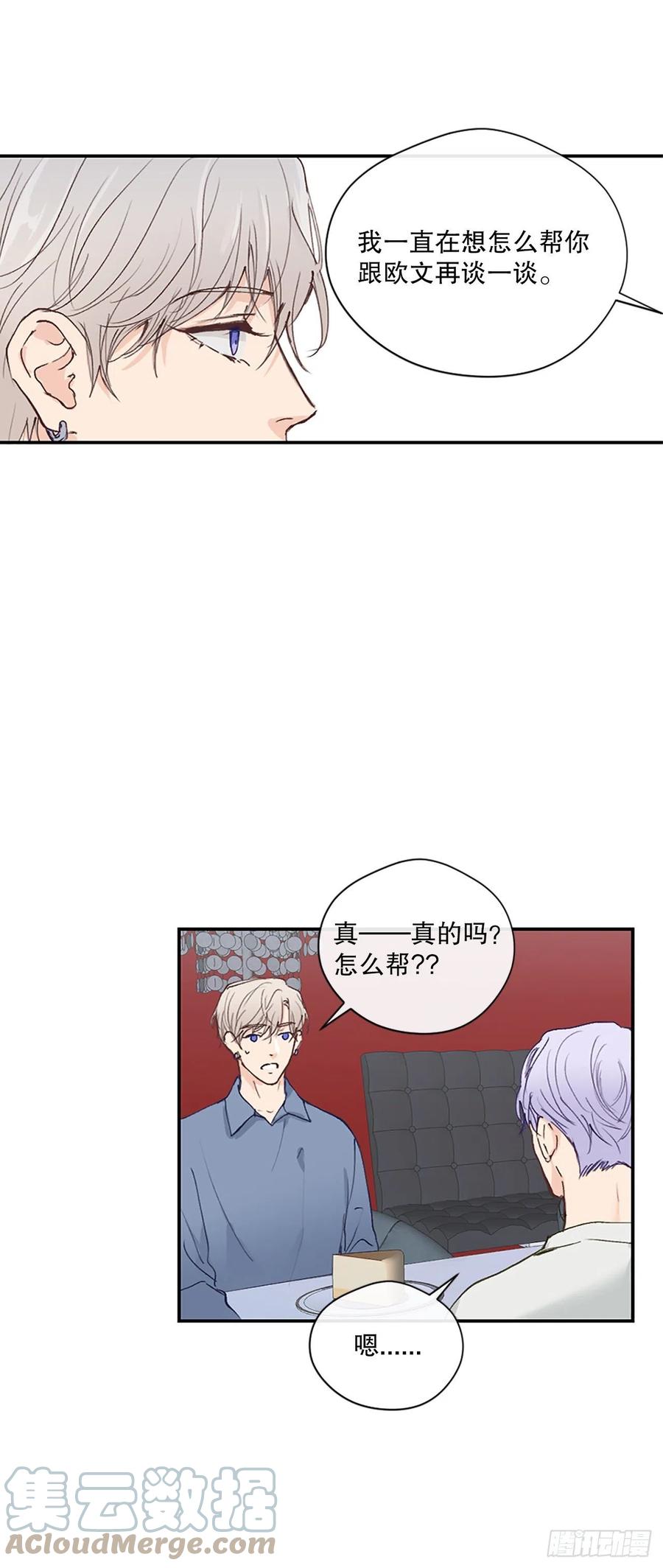 45.约见欧文20