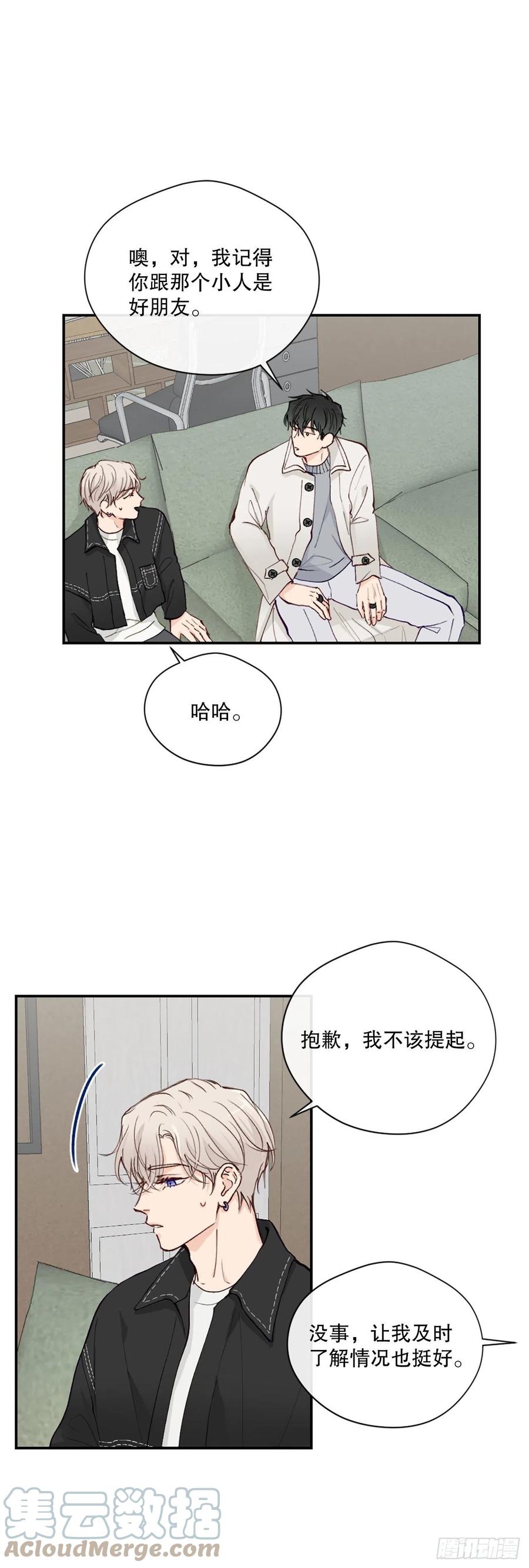 48.有情人终成眷属18
