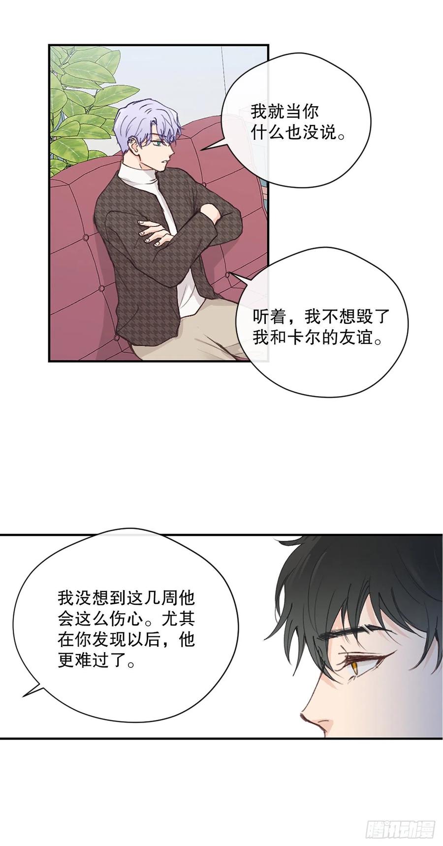 46.对过去说再见19