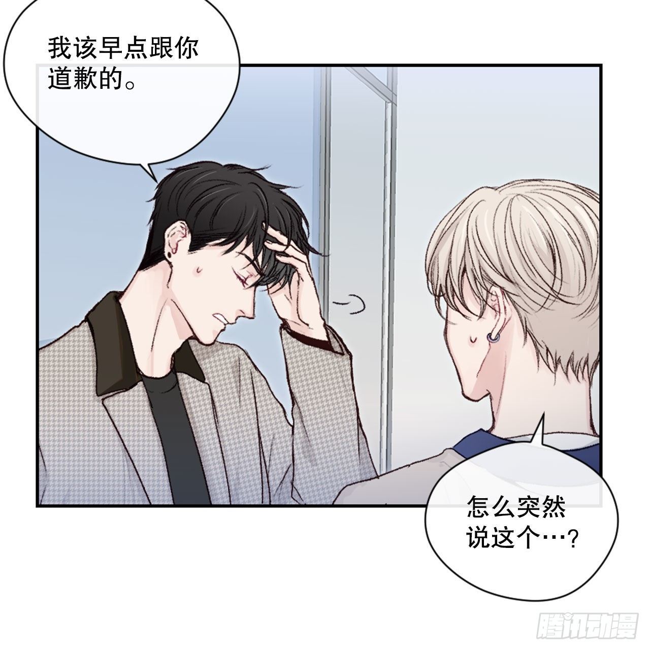 7.小组讨论29