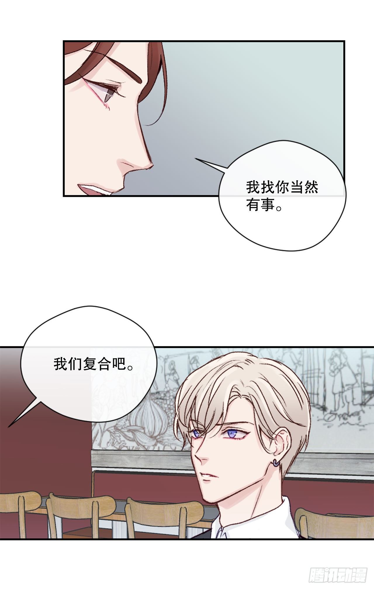 16.你逃不掉的6